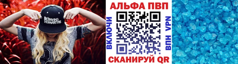 A-PVP Crystall  Слюдянка 