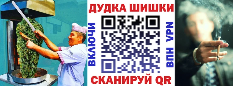 купить наркоту  Слюдянка  Еда ТГК марихуана 