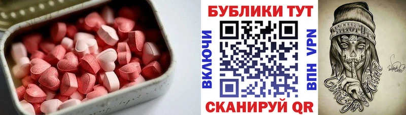 ЭКСТАЗИ XTC  купить закладку  Слюдянка 
