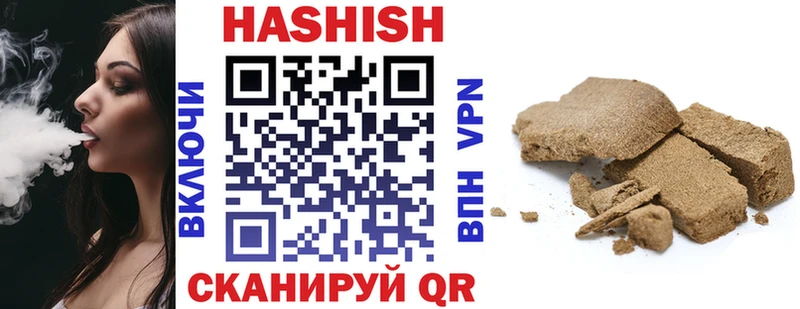 ГАШИШ 40% ТГК  Слюдянка 