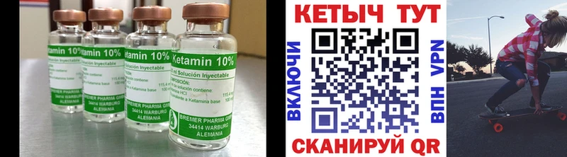 Кетамин VHQ  hydra как зайти  Слюдянка 