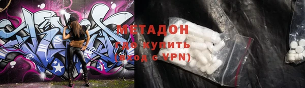 ПСИЛОЦИБИНОВЫЕ ГРИБЫ Арсеньев