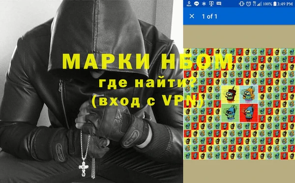 PSILOCYBIN Армянск