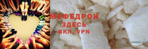 PSILOCYBIN Аркадак