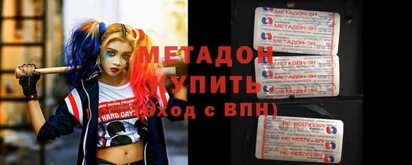 ПСИЛОЦИБИНОВЫЕ ГРИБЫ Арсеньев