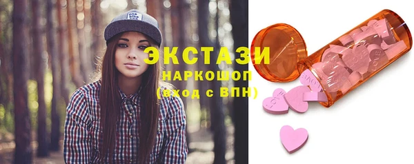 PSILOCYBIN Аркадак