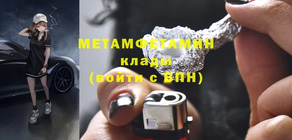 PSILOCYBIN Аркадак
