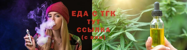 PSILOCYBIN Аркадак