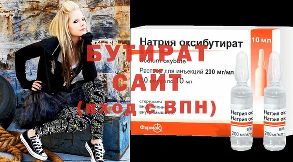 ПСИЛОЦИБИНОВЫЕ ГРИБЫ Арсеньев
