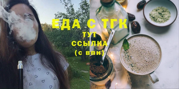 ПСИЛОЦИБИНОВЫЕ ГРИБЫ Арсеньев