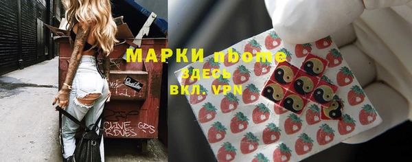 PSILOCYBIN Армянск