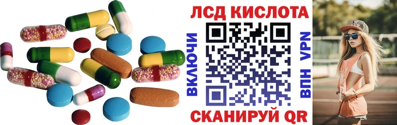 хочу   Слюдянка  Лсд 25 экстази ecstasy 