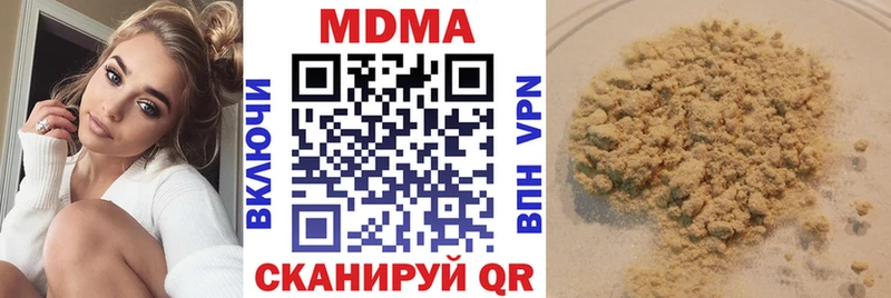 ОМГ ОМГ зеркало  Слюдянка  MDMA VHQ 