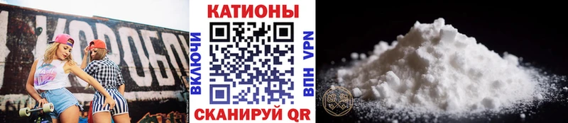 Меф мука  Слюдянка 