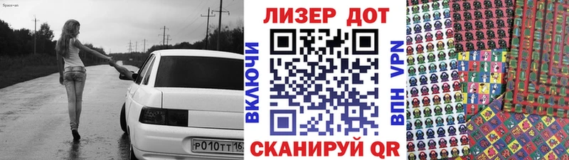 mega ONION  наркотики  Слюдянка  Наркотические марки 1,5мг 