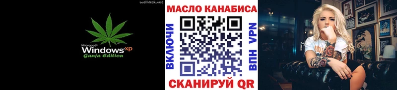 гидра маркетплейс  Слюдянка  Дистиллят ТГК вейп с тгк 