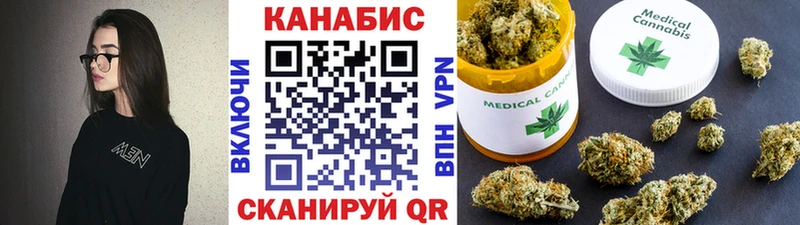 Бошки марихуана Ganja Слюдянка